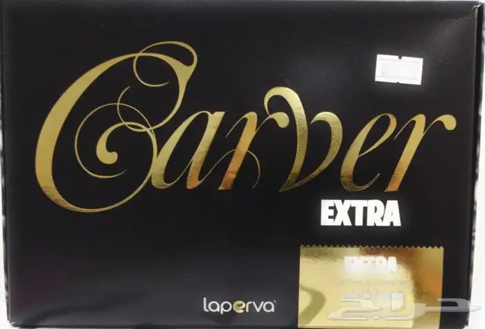 لابيرفا قهوة كارفر الاسبانية للتنحيف 3في1 اوفي2 30 كيس 1