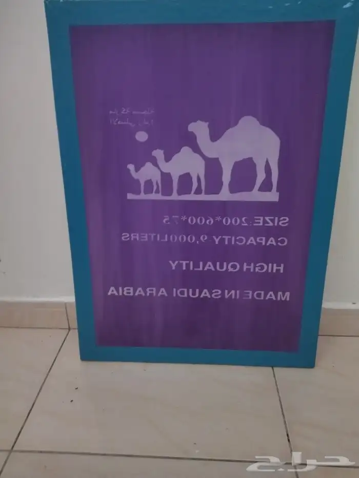 تجهيز شبلونات طباعة سلك سكرين 3