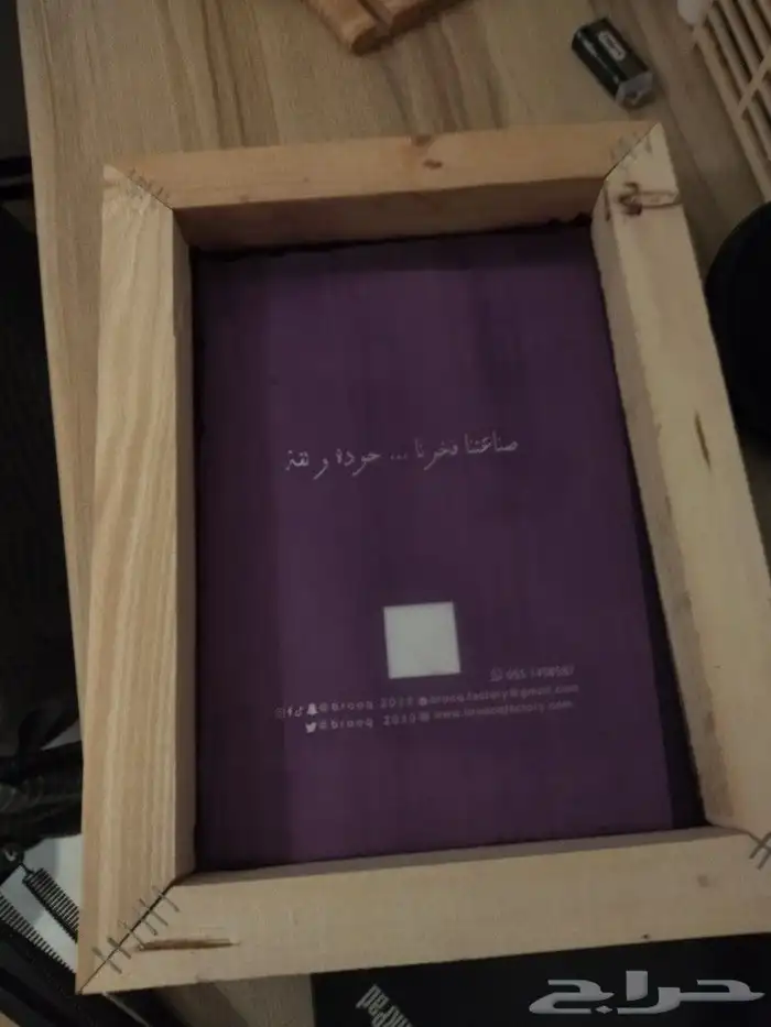 تجهيز شبلونات طباعة سلك سكرين 2