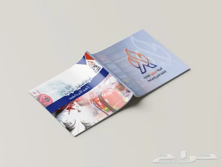 تصاميم(شعارات- كروت-برشورات -سيرة ذاتيه -تهنئات-انفوجرافيك.) 33