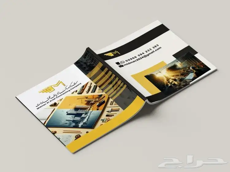 تصاميم(شعارات- كروت-برشورات -سيرة ذاتيه -تهنئات-انفوجرافيك.) 32