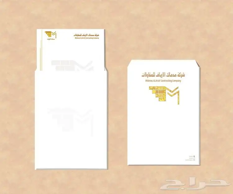 تصاميم(شعارات- كروت-برشورات -سيرة ذاتيه -تهنئات-انفوجرافيك.) 45