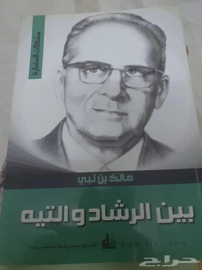 لمحبي القراءة...كتب مفيدة ونظيفة 5