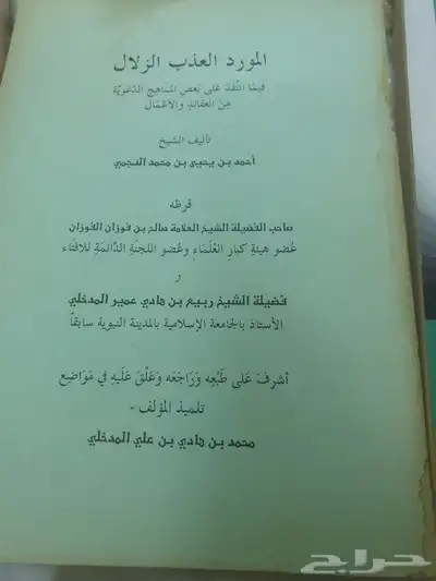 لمحبي القراءة...كتب مفيدة ونظيفة 6