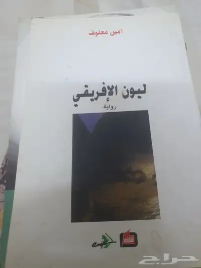 لمحبي القراءة...كتب مفيدة ونظيفة 2