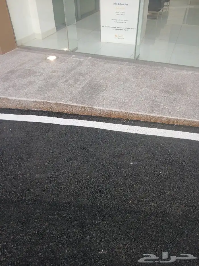 للجميع أعمال الاسفلت ودك الارضيات وإيجار المعدات 5