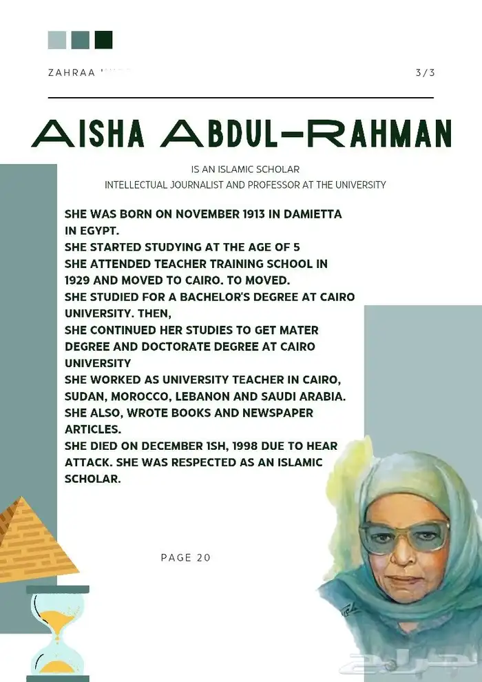 جميع الخدمات الألكترونية الطلابية عربي وانجليزي 9