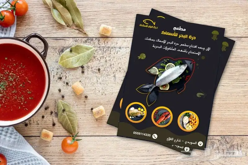 تصاميم(شعارات- كروت-برشورات -سيرة ذاتيه -تهنئات-انفوجرافيك.) 0