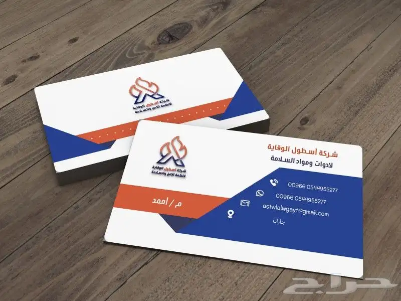 تصاميم(شعارات- كروت-برشورات -سيرة ذاتيه -تهنئات-انفوجرافيك.) 4