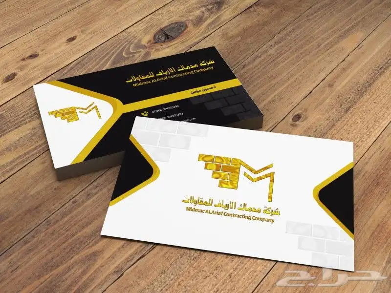 تصاميم(شعارات- كروت-برشورات -سيرة ذاتيه -تهنئات-انفوجرافيك.) 3