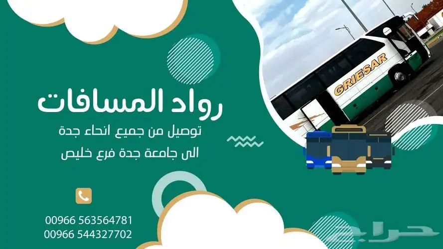 تصاميم(شعارات- كروت-برشورات -سيرة ذاتيه -تهنئات-انفوجرافيك.) 1