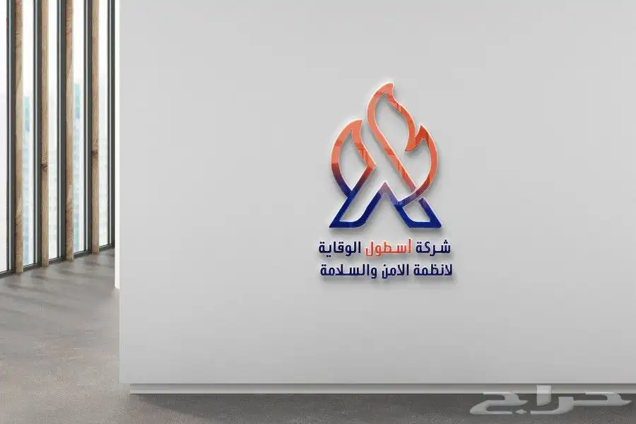 تصاميم(شعارات- كروت-برشورات -سيرة ذاتيه -تهنئات-انفوجرافيك.) 12