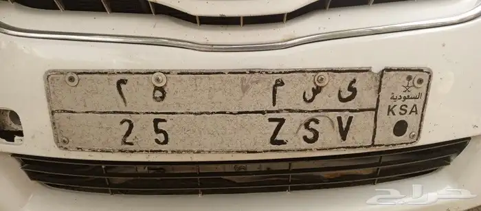 لوحة مميزه ي س م 25 0