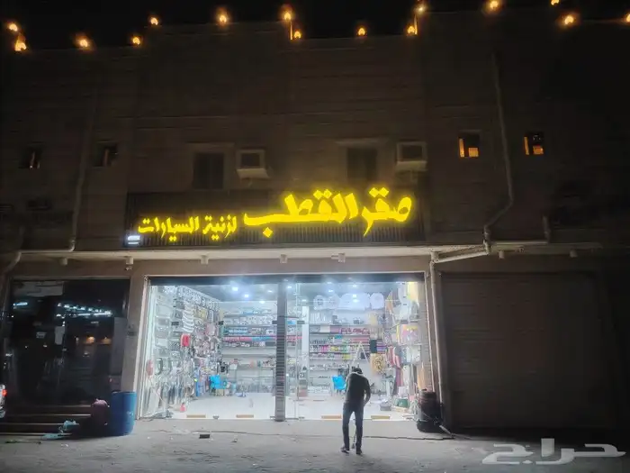 لوحات حروف كلادينج اسمنت بورد تجهيز محلات استكرات بانر 0