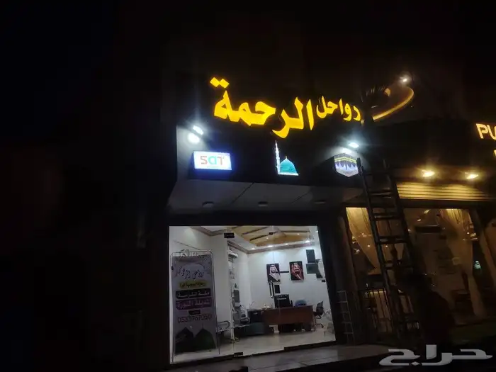 لوحات حروف كلادينج اسمنت بورد تجهيز محلات استكرات بانر 3