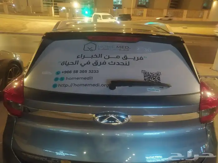 الرياض المنصوره 0