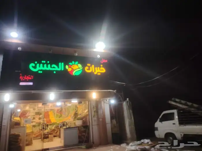 لوحات حروف كلادينج اسمنت بورد تجهيز محلات استكرات بانر 9