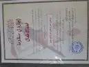 معلم خصوصي تأسيس قراءة وكتابة ومتابعة للمواد وتحفيظ قرآن 3