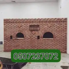 جميع مناطق الطايف 0