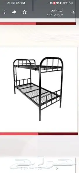 كل ما تطلب متوفر لدينا 0