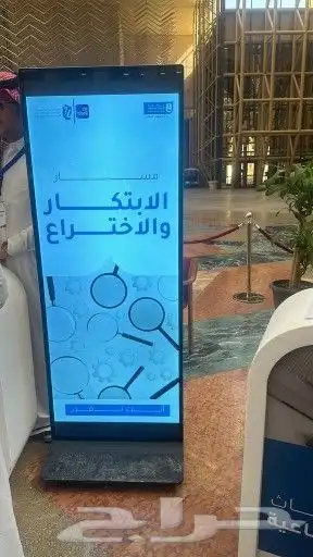 شاشة تفاعلية بدون إطار 4