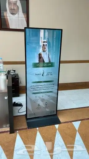 شاشة تفاعلية بدون إطار 2