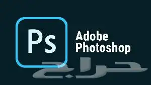 تحميل برامج أدوبي Download Apps Adobe 1