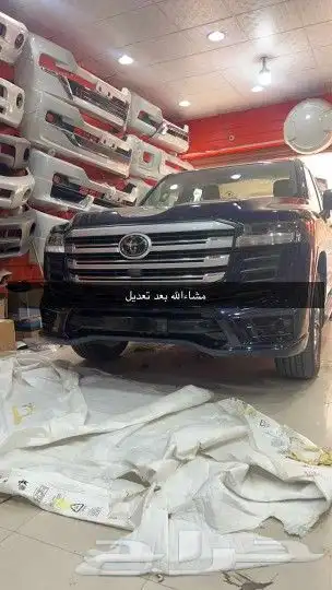 كات الساير نسافات وكاله 16