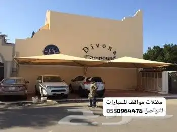 بناء ملاحق ساندوتش بأنل  غرف بانل سقف ساندوتش بأنل  سواتر 6