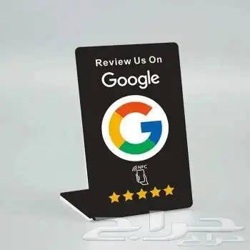 ستاند تقييم نشاطك في قوقل 1