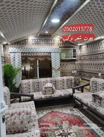 خيام بيوت شعر كنب مجالس مظلات وسواتر 19