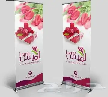 مطبعه مكه للدعايه والاعلان 2