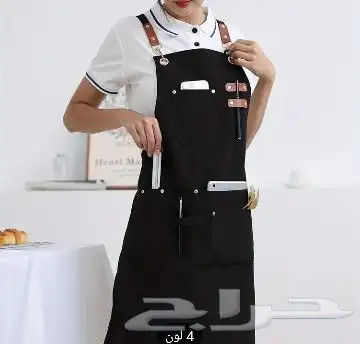 مريلة مطبخ 2