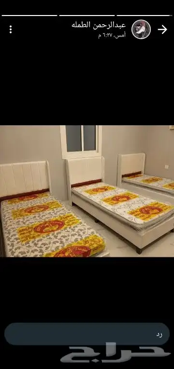 كل ما تطلب متوفر لدينا 3