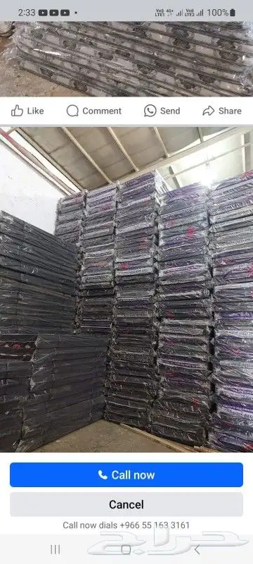 سراير حديد دور دورين دواليب مراتب طبيه مفارش بطانيات 6