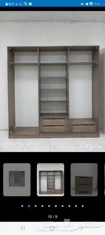 دواليب جديد 3درفه 4درف 13