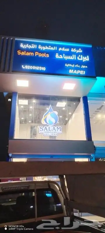 لوحات حروف 3