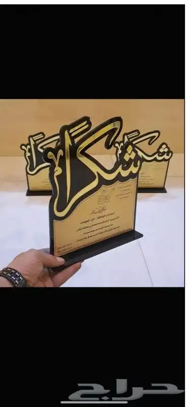 بنرات استيكرات استاندات دروع تذكاريه جميع مواد دعاية وإعلان 12