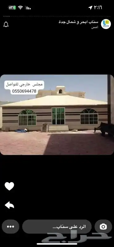 بناء ملاحق ساندوتش بأنل  غرف بانل سقف ساندوتش بأنل  سواتر 8