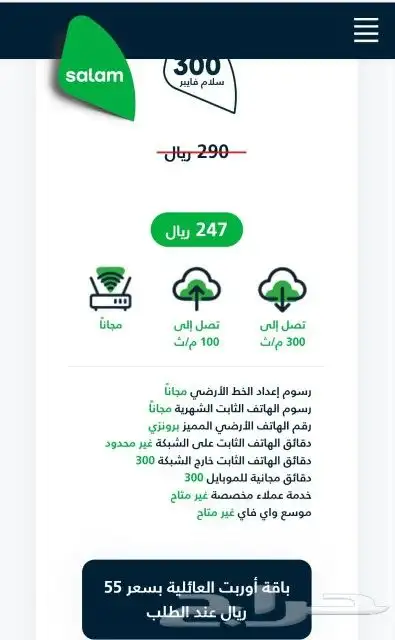 الياف بصريه فايبر شبكه الانترنت 0