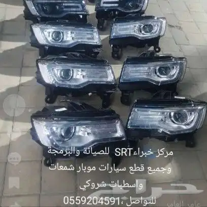 صدام كامل رانجلر 2.22 كامل ملحقاته 16