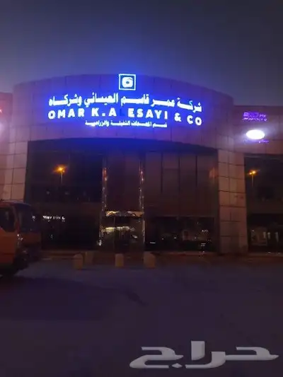 لوحات حروف 7