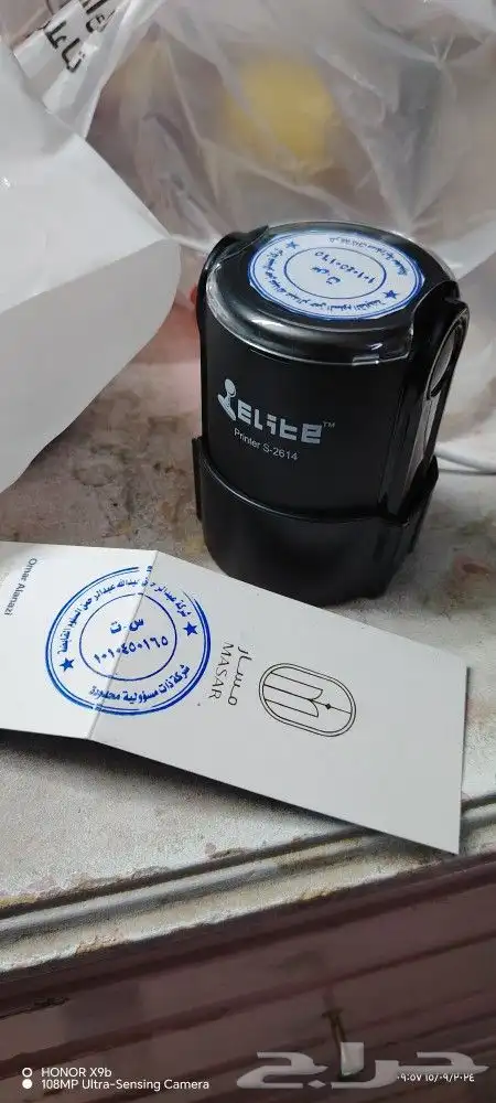 اقوالعروض على طباعة استكر لاصق اختام بنر منيوم ستاند 7