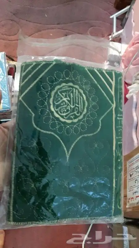 كتب تعلميه وادوات مكتبيه وقرطاسيه وهدايا اسلاميه 4