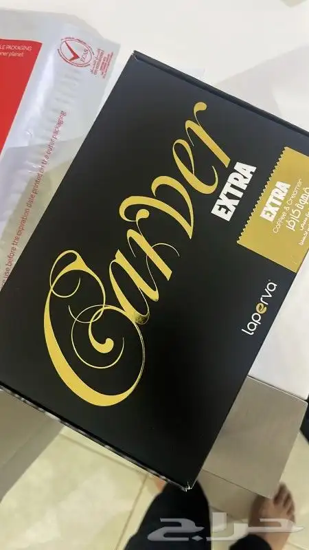 لابيرفا قهوة كارفر الاسبانية للتنحيف 3 في1 اوفي 2 30 كيس 7