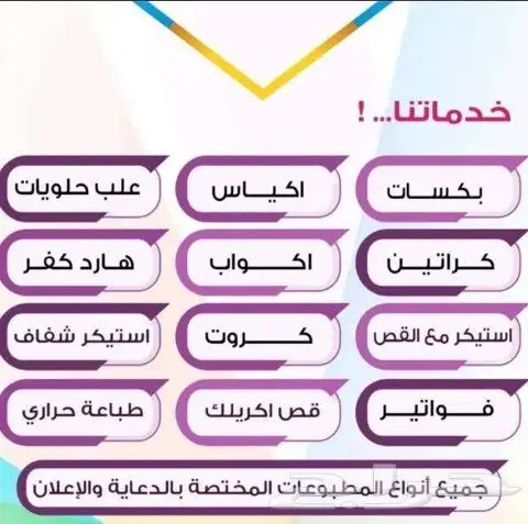 اقوالعروض على طباعة استكر لاصق اختام بنر منيوم ستاند 0