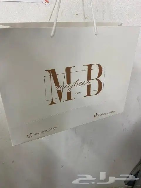 اكياس_هدايا_فاخرة  اكياس_ورق_مقوى 0