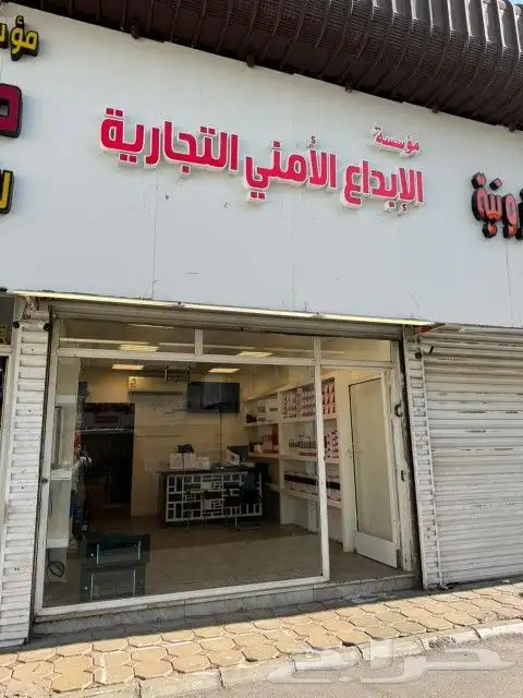 مؤسسة متخصص في كاميرات المراقبة والانظمة الأمنية 4