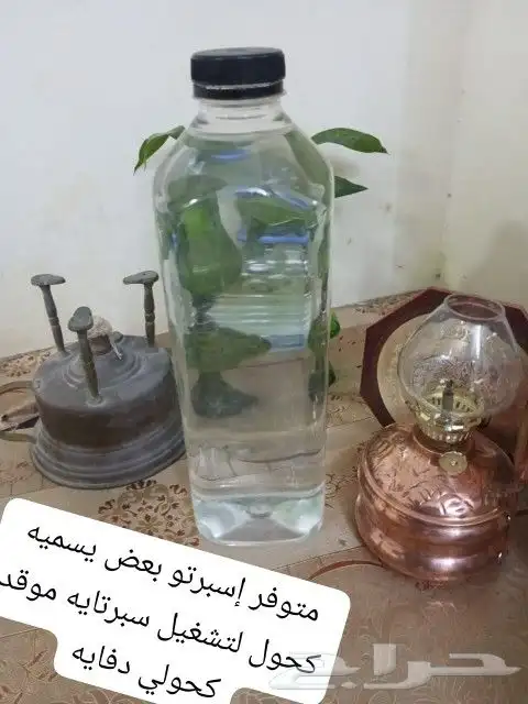 موقد 2