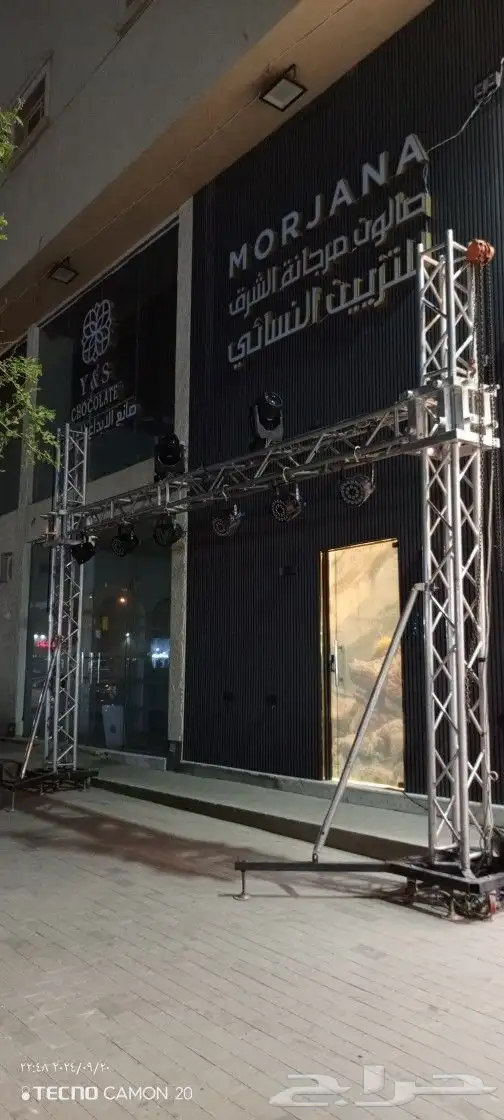 تركيب وتأجير أضاءت 1